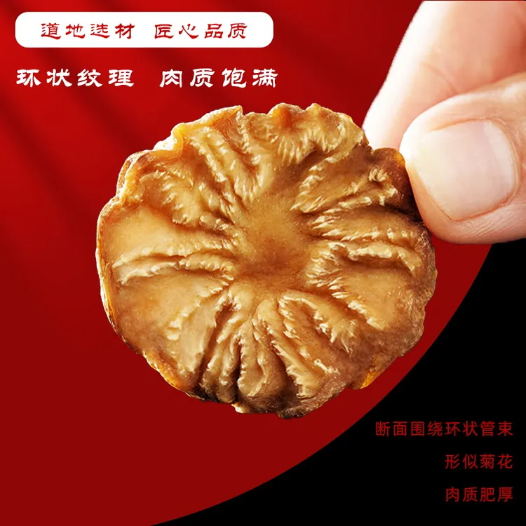 半价福利！阿拉善肉苁蓉100g（切片≥100g）可泡水泡酒干货