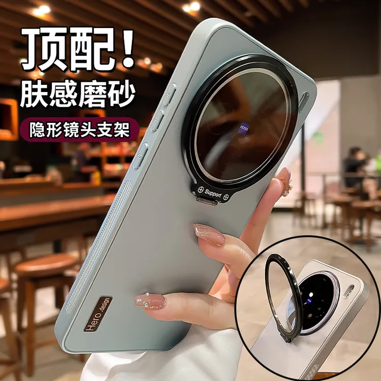 隐形镜头支架适用vivox200手机壳新款磨砂x200pro超薄x100s保护套