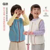 Q21【官方正品】摇粒绒儿童马甲男女A类软心棉圆领抑菌Q5CH028