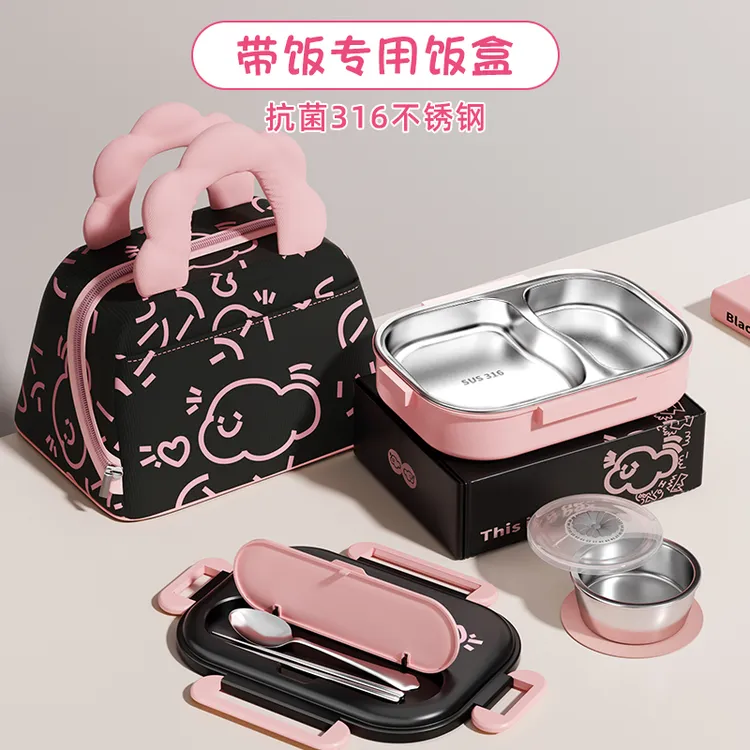 2025新款饭盒小学生专用316不锈钢儿童便当盒一年级上学分格餐盒l