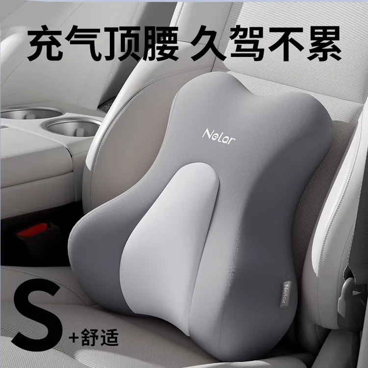 开车久驾不累护靠腰神器汽车腰靠呵护颈部头枕呵护腰椎久坐适用