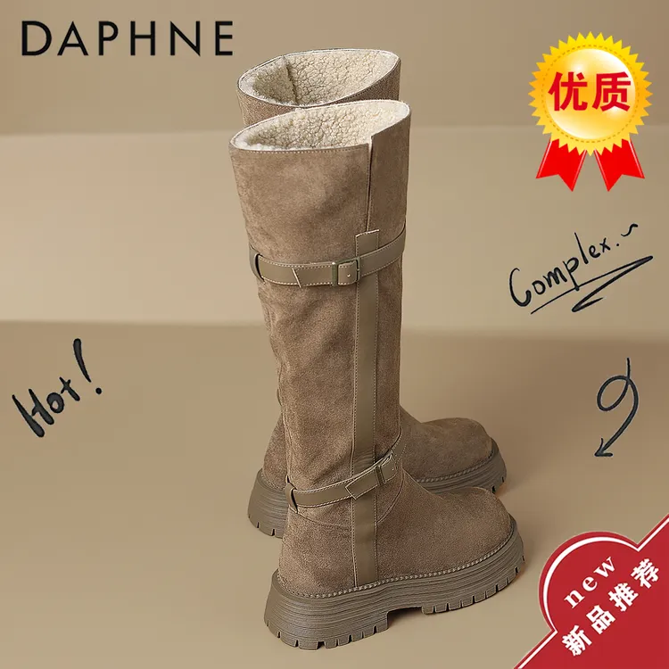 达芙妮厚底增高4CM小个子不过膝靴子女长筒靴冬季新款加绒雪地靴