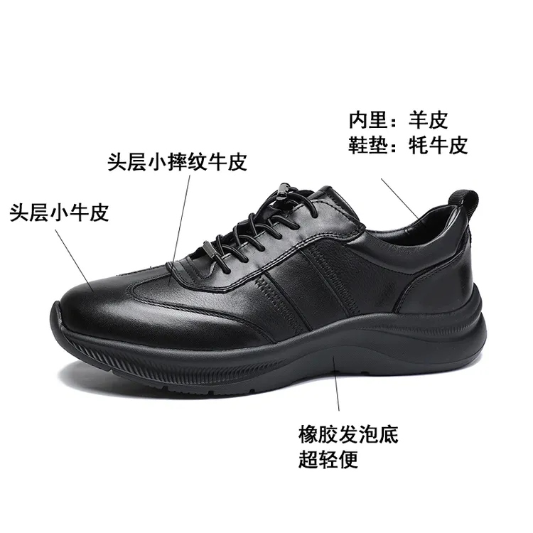 广州2025新款男士运动休闲皮鞋头层牛皮橡胶发泡大底
