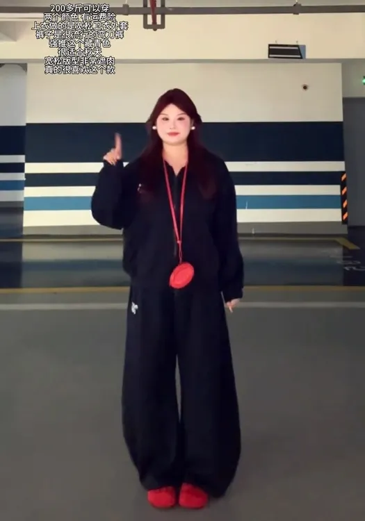 大码休闲运动风初秋套装慵懒风长袖阔腿裤两件套气质5966#【0153】