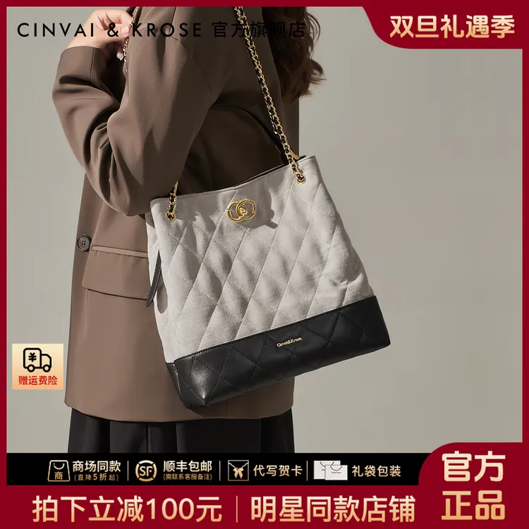 【CinvaiKrose官方正品】水桶包包女款爆款2025新款手提秋冬大容量