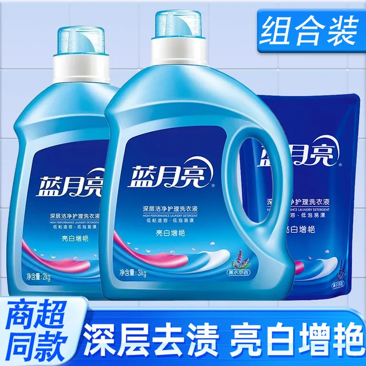 蓝月亮洗衣液大容量家用留香洗衣液去污去渍深层衣物护理正品保证