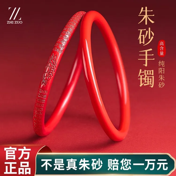 含辰砂工艺品正品上等朱砂手镯女高纯度帝王砂手串送女友妈妈礼物
