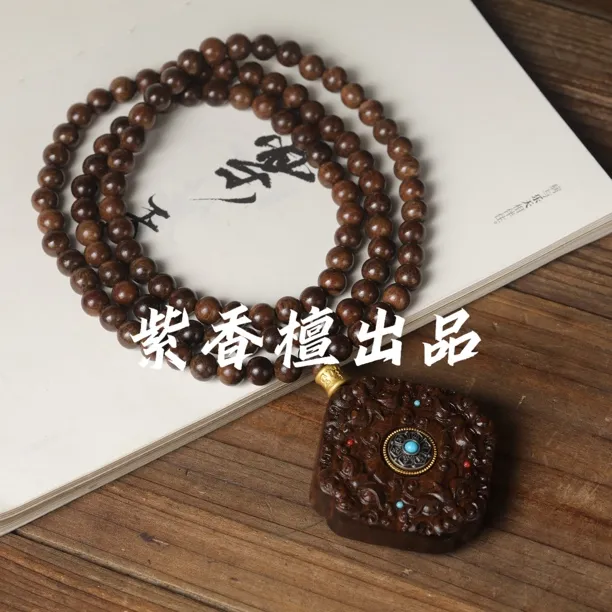 沉香木《八方来财貔貅牌配08mm念珠》挂件越南沉香木原木天然