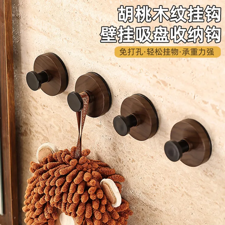 胡桃木纹吸盘旋钮挂钩家用厨房旋转壁挂式置物架免打孔收纳架挂架