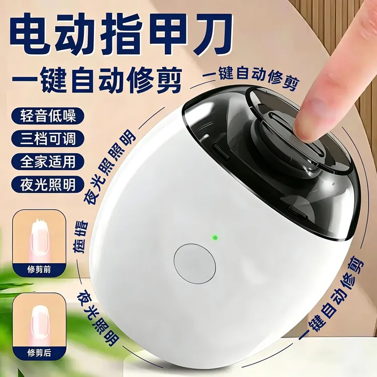 电动磨甲器宝宝磨甲器只打磨不剪专业全自动修甲婴儿指甲钳商品图