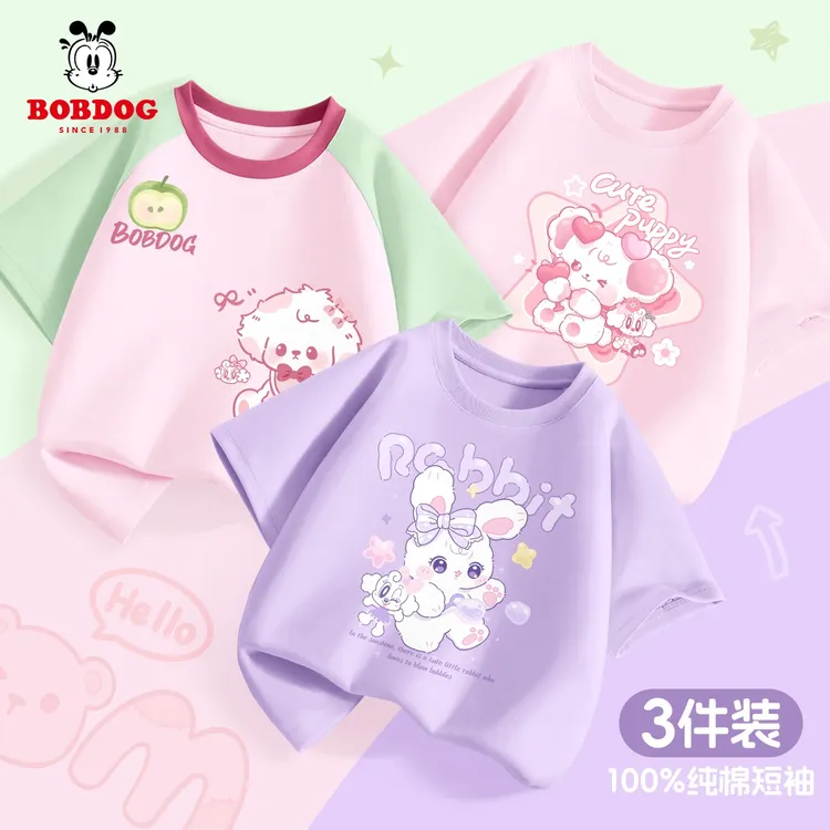 巴布豆卡乐女童短袖2026夏季新款儿童半袖上衣小女孩洋气休闲衣服
