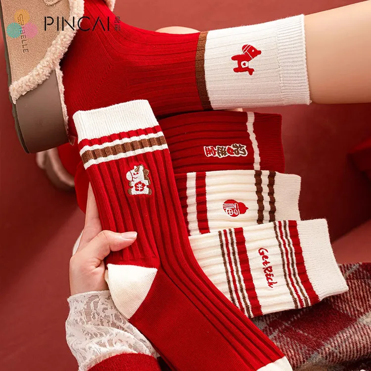 纯棉2026年马年本命年红袜子女秋冬男女同款新年发财暴富红色袜子