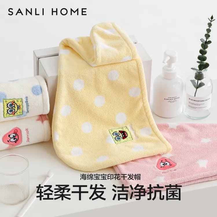 【三利】7A抗菌海绵宝宝干发帽超强吸水速干女洗头毛巾包头巾