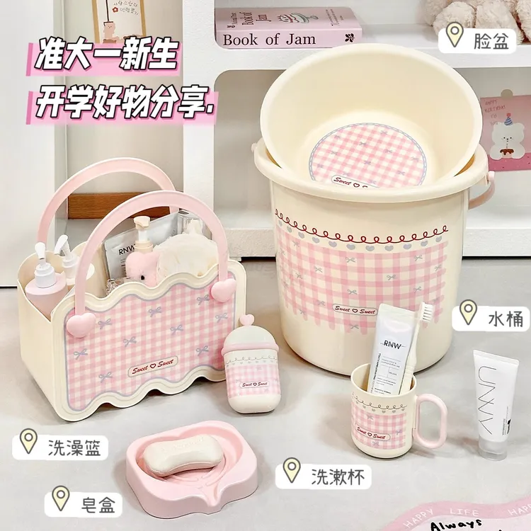 桶学生宿舍用洗漱套装宿舍用大容量塑料高中生寝室洗漱用品三件套