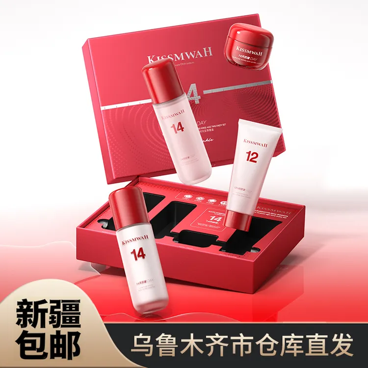 【新疆包邮】KISSMWAH白细胞DNA钠胶原逆龄时光至享套盒补水套装