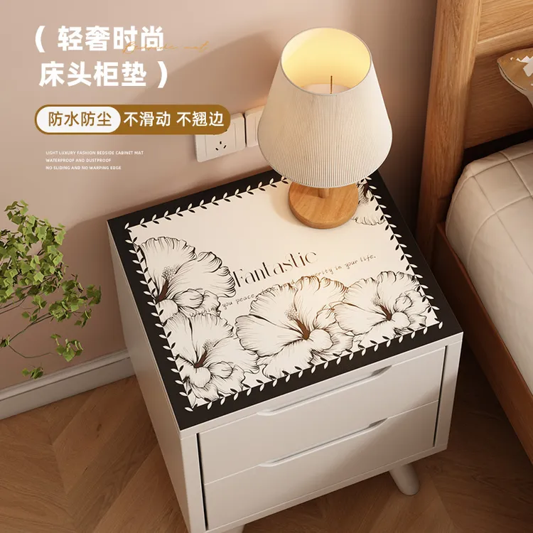 床头柜防尘垫洗衣机防尘罩垫布冰箱万能盖布防水防晒盖垫子电视柜