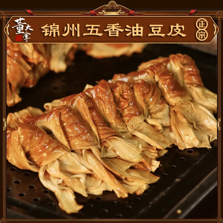 正宗锦州五香熏油豆皮头层油豆皮东北特色传统鸡汤即食素肉素鸡