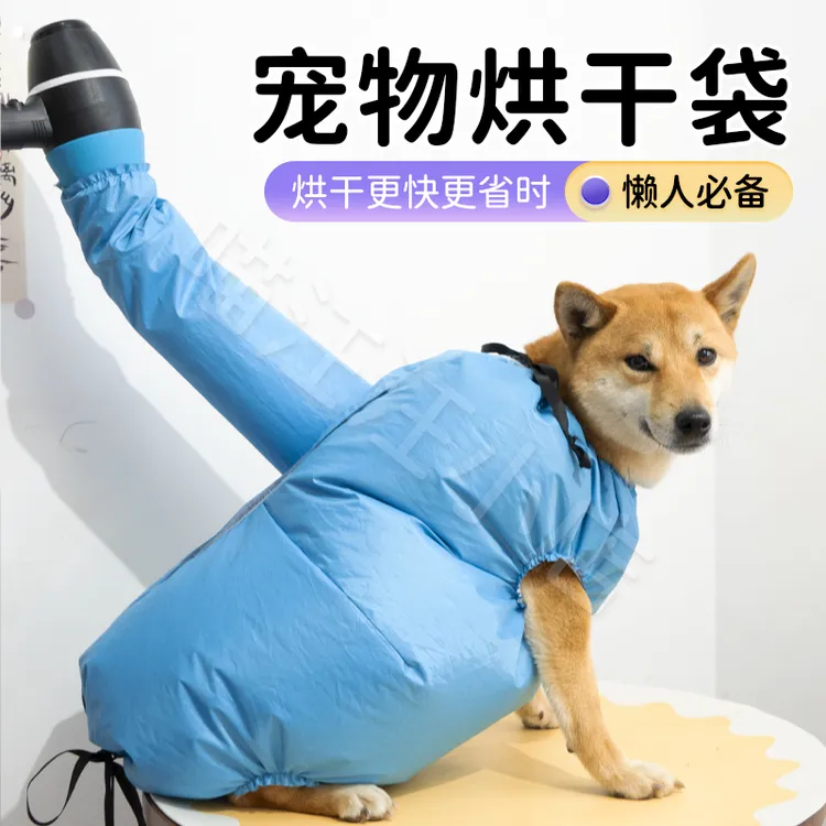 宠物烘干袋狗狗金毛洗澡中大型犬家用全自动吹毛烘干箱神器吹风袋