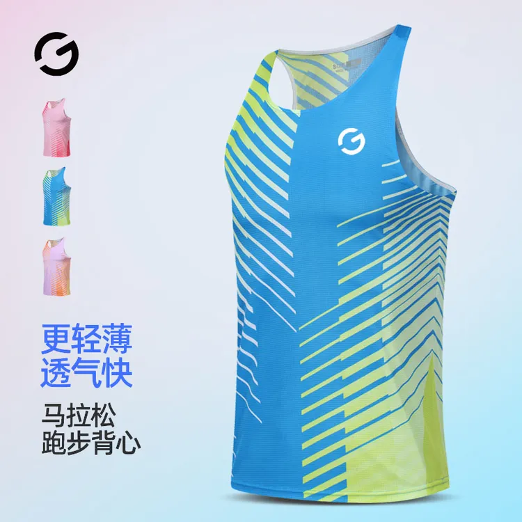 2025夏季新款跑步背心男女专业马拉松运动速干T恤田径训练上衣