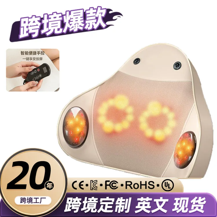 腰部按摩按摩靠垫腰部肩颈按摩器多功能家用车载电动按摩靠枕