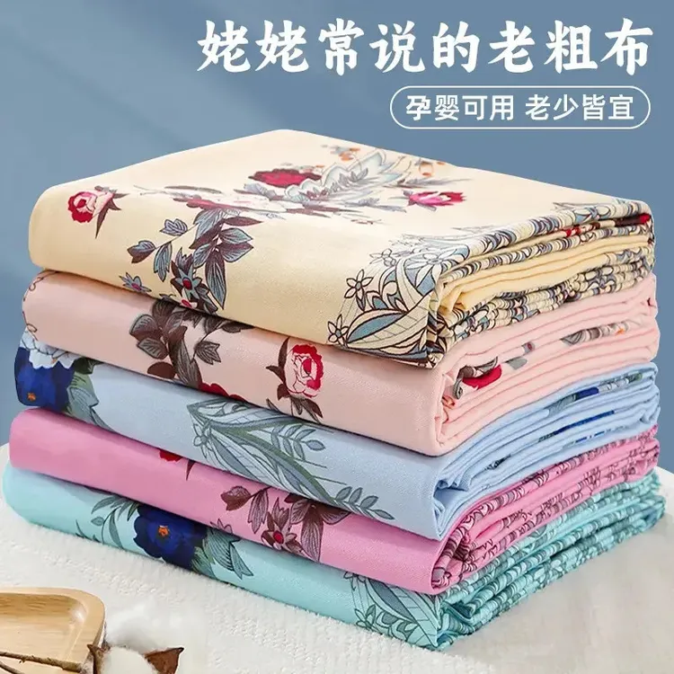 上海老式床单加厚国民全棉印花加厚老粗布纯棉亲肤斜纹被单单商品图