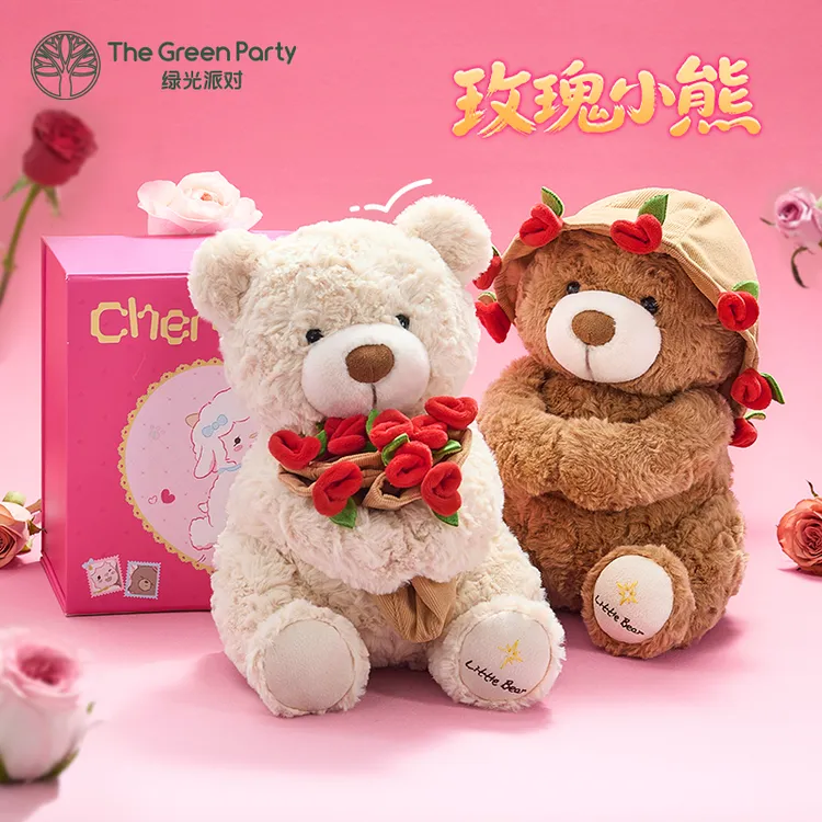 TheGreenParty玫瑰花小熊玩偶压床娃娃新婚生日礼物一对装送女友