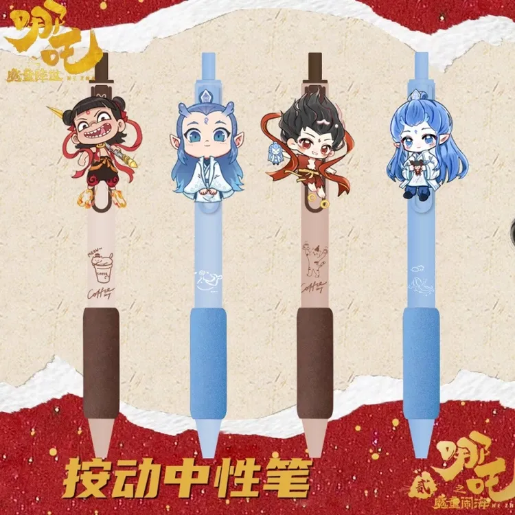 【现货】哪吒之魔童闹海高颜值按动笔类同人藕饼哪吒敖丙中性笔学生