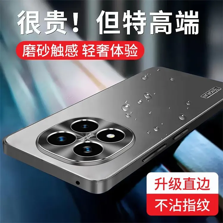 红米note15pro手机壳note15金属镜头全包note15pro+新款超薄硬壳