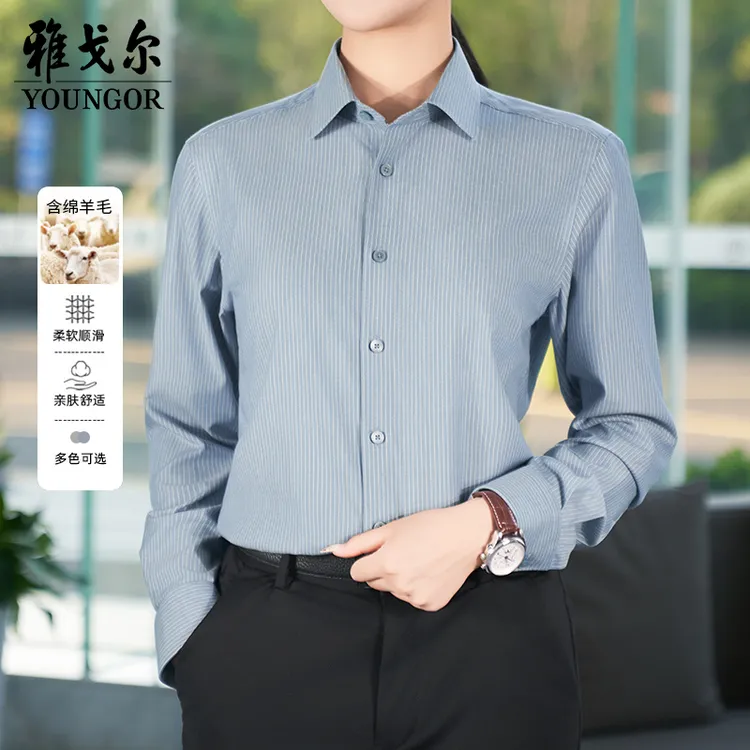 【含绵羊毛+抗静电】雅戈尔秋季新款商务休闲条纹长袖衬衫男119688
