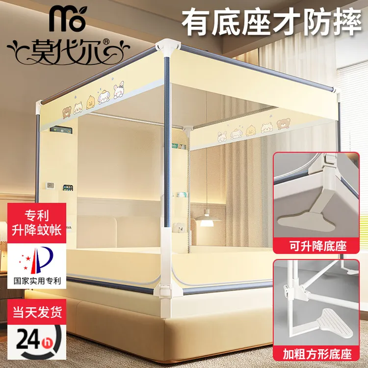 2025新款升降防摔蚊帐防止掉床围栏婴儿童家用卧室拉链一体式纹帐