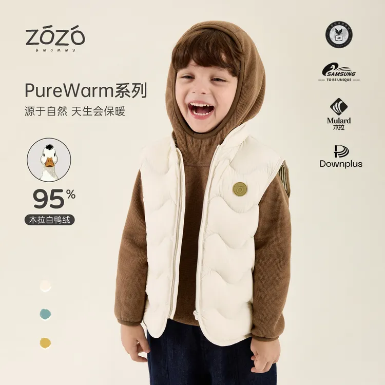 【轻羽波波糖】比利牛斯木拉国标95白鸭绒轻薄羽绒马甲