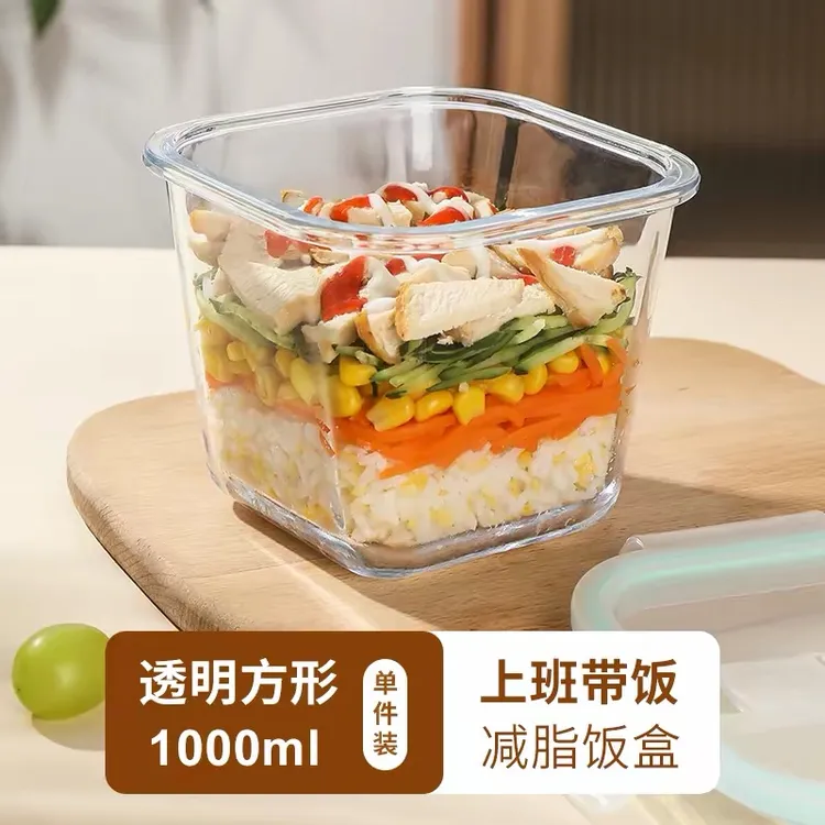 希乐扣单只装方形汤碗粥碗保鲜盒1000ml猪油罐密封高硼硅耐热冷冻商品图