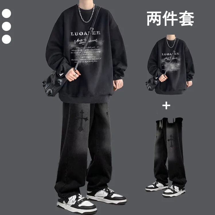 青少年卫衣套装男秋季潮流宽松上衣搭配牛仔裤男生帅气百搭两件套
