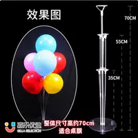 桌飘气球立柱支架地飘路引开业庆典结婚布置生日派对婚庆装饰架子