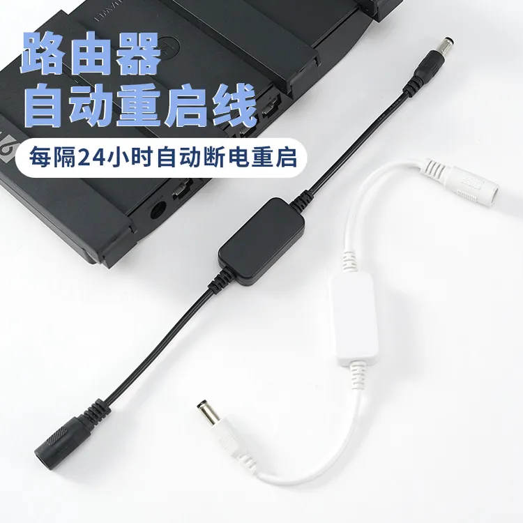 【wifi不卡顿】定时重启控制器自动重启光猫wifi开关复位电源重启线商品图