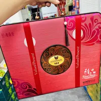 老鼎丰雅品 14枚月饼