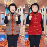 奶奶装马甲妈妈装新款洋气中老年人宽松马夹颗粒绒加绒背心女