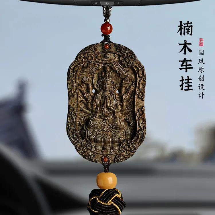 高档千年楠木生肖本命汽车挂件吉祥原创后视镜男女一路平安挂饰品
