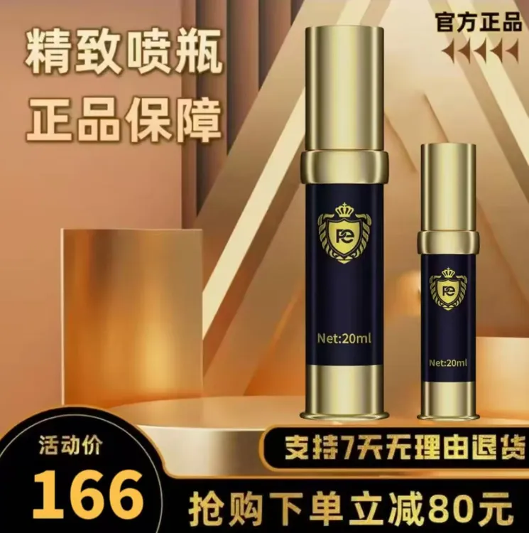 20ml高档便携式按压喷雾细腻小喷瓶小型随时携带喷瓶小喷壶瓶