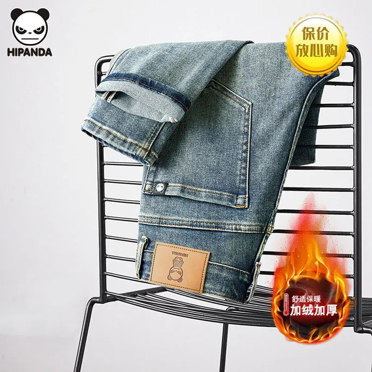 HiPanda 2025年冬季新款高端牛仔长裤男士直筒礼遇百搭时尚牛仔裤