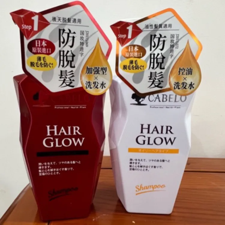 许昌超市代购正品日本卡蓓诺红瓶白瓶洗发水护发素