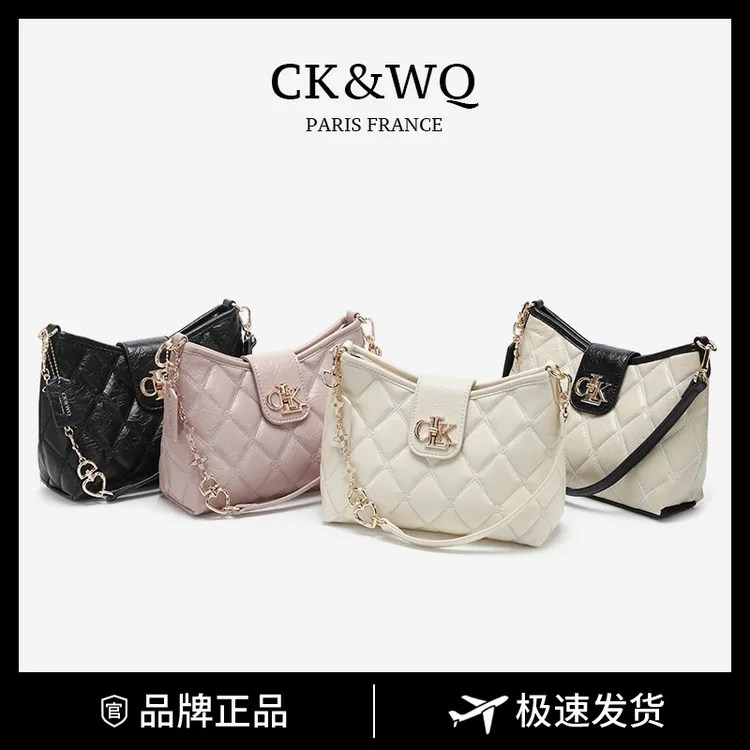 CK&WQ/2026新款包包 百搭小香风菱格轻奢单肩斜挎腋下手提女包包商品图