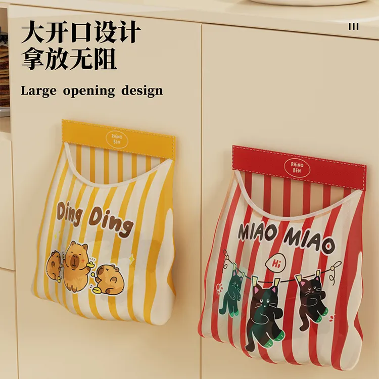 厨房多功能收纳网兜魔术贴网兜柜门壁挂式大容量储物袋子收纳挂袋
