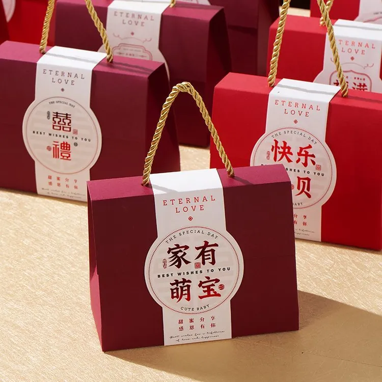 宝宝诞生满月喜糖盒中式喜糖盒回礼袋百天喜糖袋儿童节糖果袋礼盒