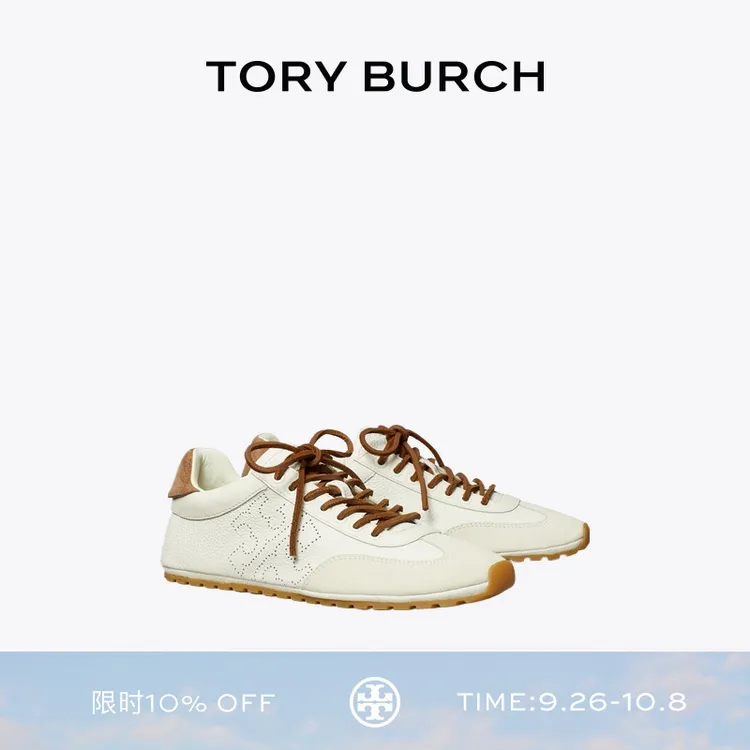 TORY BURCH 汤丽柏琦FIELD时尚休闲琥珀流光运动鞋女鞋 176299
