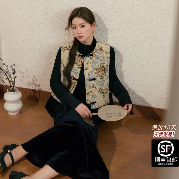 蓝语大码女装新中式国风提花马甲丝绒半身裙冬季打底衫三件套穿搭