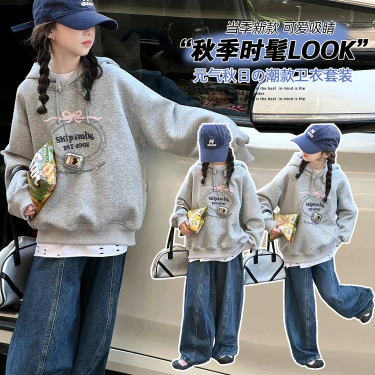 秋季女童套装2025新款儿童洋气秋装大童女孩连帽卫衣牛仔裤两件套