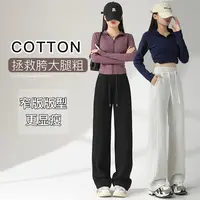 秋季新款运动休闲裤女高腰显瘦宽松直筒卫裤时尚百搭舒适外穿2405