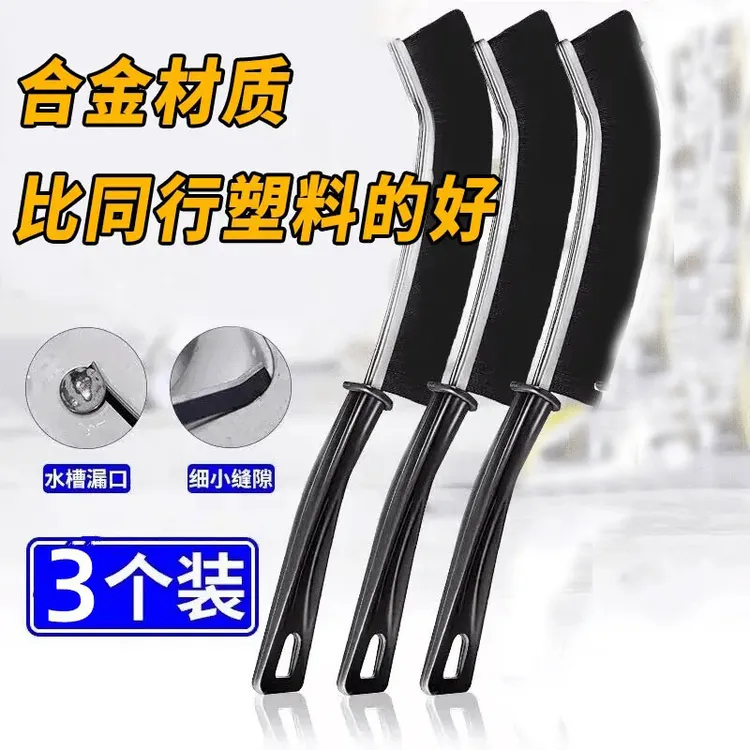 【升级款到手3把】多功能合金缝隙刷浴室卫生间厨房瓷砖死角清洁