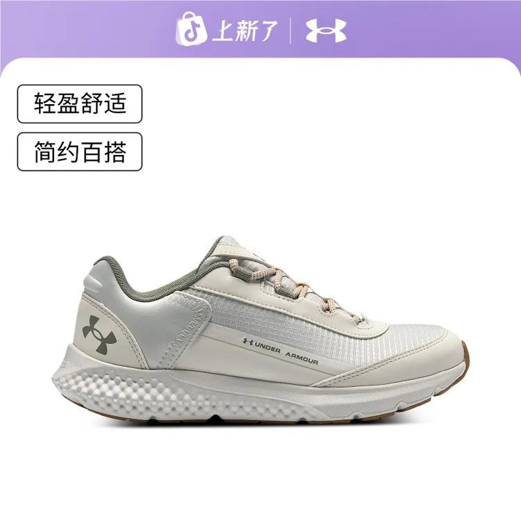 安德玛官方UA Charged Rogue SE情侣运动休闲鞋3028448&3028444